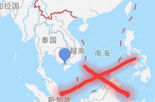 Tuổi Trẻ Online cho biết Tập đoàn Điện lực Việt Nam (EVN) thông báo đến các đơn vị thành viên về việc phát hiện bản đồ 'đường lưỡi bò'  trong phần